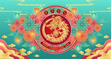 Kart Mutlu Çin Yeni Yılı 2024, Ejderha burcu altın fener ve çiçekli yeşil arka plan. (Çeviri: Mutlu yıllar 2024, Ejderha) vektör illüstrasyonu.