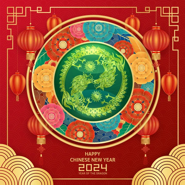 Szczęśliwego Chińskiego Nowego Roku 2024 Dwa Smok Zodiaku Złota Yin — Wektor stockowy
