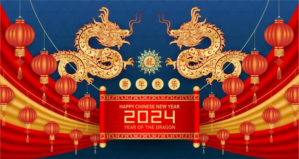 Szczęśliwego Chińskiego Nowego Roku 2024 Dragon Złoty Znak Zodiaku Niebieskim — Wektor stockowy