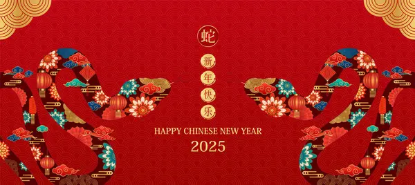 Mutlu Çin Yeni Yılı 2025. Fenerli yılan burcu, kart tasarımı için kırmızı arka planda bulut. Çin takvim hayvanı. Çevirisi mutlu yıllar 2025, yılanın yılı. Vektör EPS10.