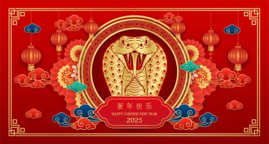 Mutlu Çin Yeni Yılı 2025. Kırmızı arka planda, fener, bulut ve çiçekli kart tasarımı için Çin yılanı burcu var. Çin takvim hayvanı. Çevirisi mutlu yıllar 2025, yılanın yılı. Vektör EPS10.