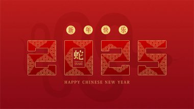 Mutlu Çin Yeni Yılı 2025. Kart tasarımı için kırmızı arka planda Snake Zodiac. Çin takvim hayvanı. Çevirisi mutlu yıllar 2025, yılanın yılı. Vektör.