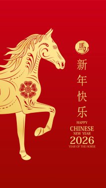 Mutlu Çin Yeni Yılı 2026. Kart daveti ya da Zodiac 'ı dikey selamlama. Kırmızı arka planda altın at deseni. Ay takvimindeki hayvan. Çeviri: Mutlu yıllar, atın yılı. Vektör.