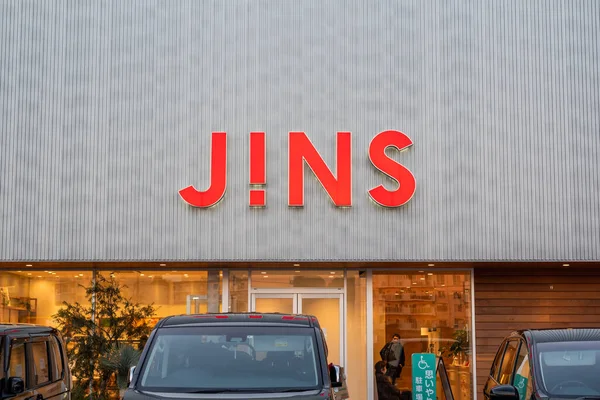 Japonya 'da optik gözlük mağazası