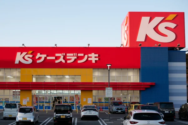 K 's Denki, Japonya' da bir elektronik eşya mağazası.