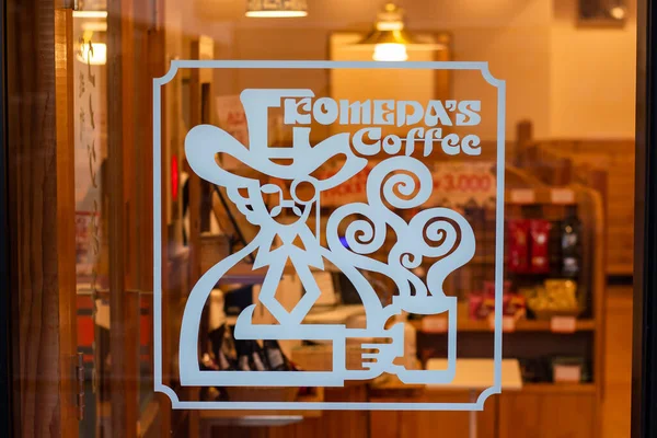 Komeda 'nın Kahve Logosu, Komeda' nın Kafesi 'nin önündeki cam duvarda.