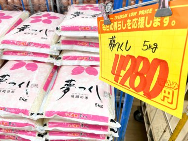 Japonya 'nın pirinç fiyatları rekor yüksekliklere ulaştı. Bu fotoğraf Japonya 'nın Fukuoka kentindeki Lumiere Süpermarketinde çekildi. 5 kilo pirincin fiyatı üç kat arttı..