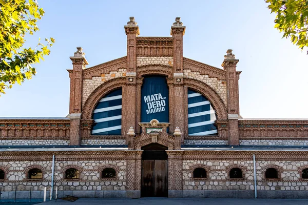 Matadero Cultural Center Madrid Rio — Stockfoto