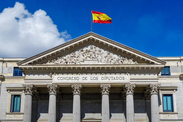 国会大厦 马德里 西班牙 — 图库照片