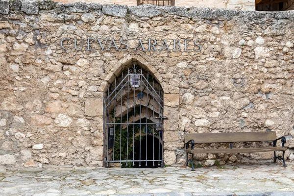 Chain Gate City Brihuega Which Part Arab Walls Surrounding City — Stock Photo, Image