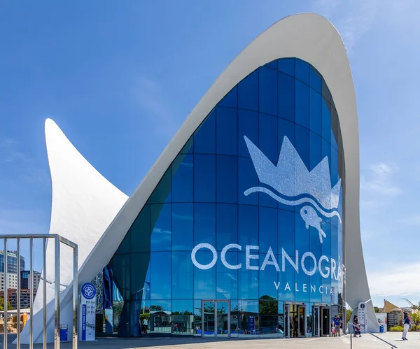 stock image Panoramic view at the Buildings of City of Arts and Sciences in Valencia, Spain