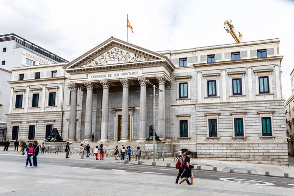 西班牙马德里 2015年5月2日 西班牙主权所在地马德里的主要立面和众议院入口 — 图库照片