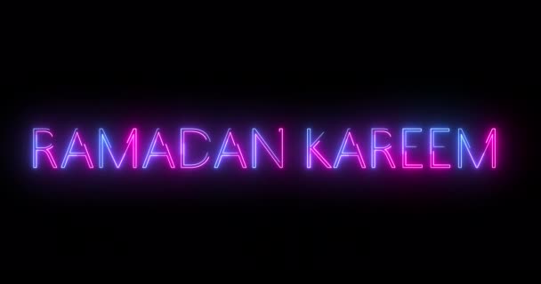 Ragyogó Ramadan Kareem Szöveg Animáció Neon Jel Hatással Csillogó Izzó — Stock videók