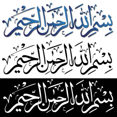 Bismillahirrahmanirrahim.