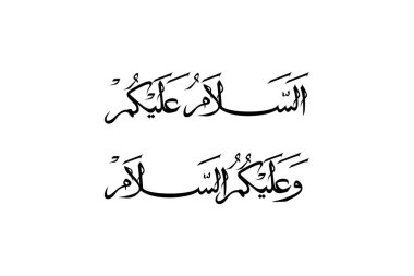 Aleyküm selam ve aleyküm selam el yazısıyla çizilmiş Arapça kaligrafi