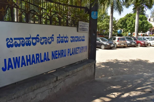 Hindistan 'ın Bangalore kentindeki Jawaharlal Nehru yıldız evinin yakın görüntüsü.