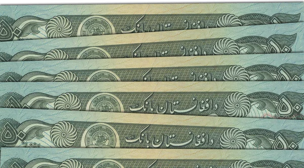 アフガニスタンからの紙幣 アフガニスタン人 アフガニスタンからの紙幣を閉鎖する アフガニスタン通貨 — ストック写真
