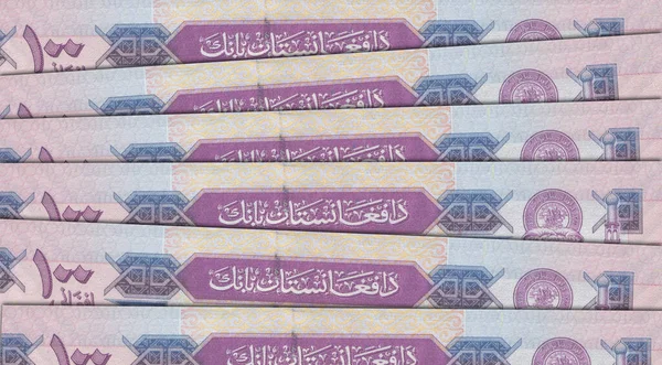 Papierowe Pieniądze Afganistanu Afgański Afgańczyk Zamykamy Banknoty Afganistanu Waluta Afgańska — Zdjęcie stockowe