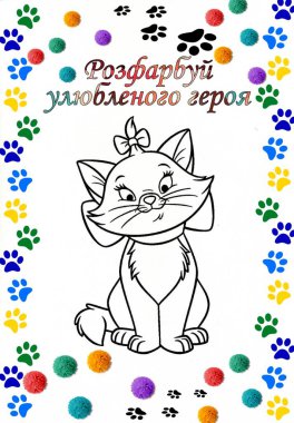 Çiçek desenli şirin bir kedi