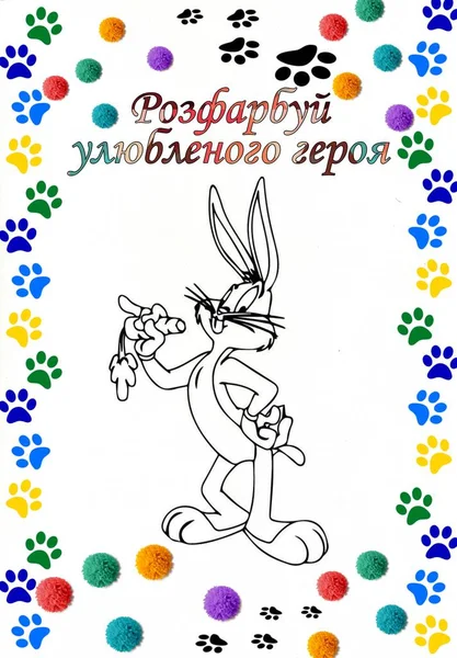 Счастливая Карточка Едока Зайчиком Кроликом — стоковое фото
