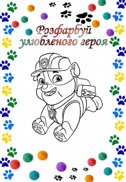 Ładny Pies Myszą Kapelusz — Zdjęcie stockowe