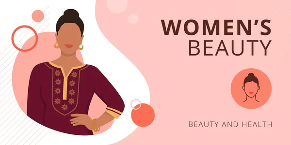 ファッショナブルなインドの女性 女性の美しさとスタイルのコンセプト コピースペースとバナー — ストックベクタ
