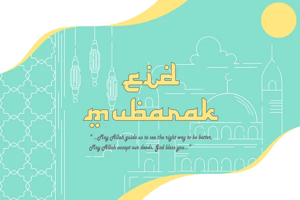Arapça kaligrafi ile yazılmış çok mutlu bayramlar (bayram festivalinde kullanılan geleneksel Müslüman selamlaması) diliyoruz. Tebrik kartları ve diğer malzemeler için kullanışlı