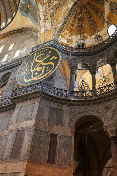 signs of renovation within the Hagia Sophia building