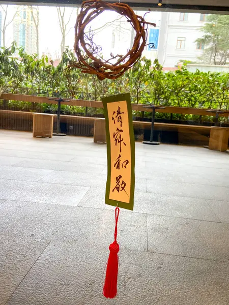 Kafenin girişinde Japon dekorasyonu asılıydı. Dışında bir bank ve bitkiler vardı.