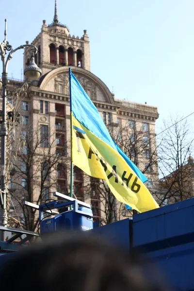 Blue Yelow Vlag Tijdens Oekraïense Revolutie Maidan 2014 — Stockfoto