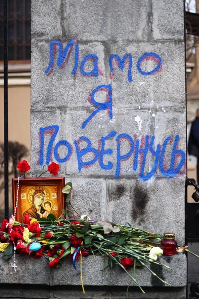 Ukrán Forradalom Maidan 2014 Ben — Stock Fotó