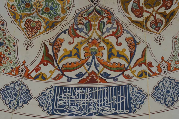 Situato Edirne Turchia Serefeli Moschea Stata Costruita Nel 1410 — Foto Stock