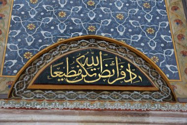 Located in Edirne, Turkey, 3 Serefeli Mosque was built in 1410.