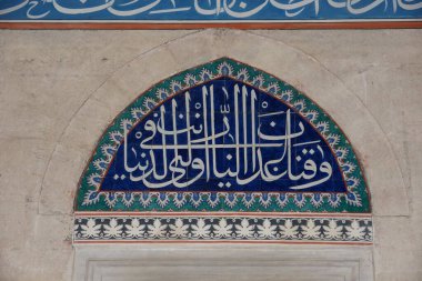 Türkiye 'nin Edirne kentindeki Selimiye Camii 16. yüzyılda inşa edilmiştir. Ülkedeki en önemli tarihi camilerden biridir..