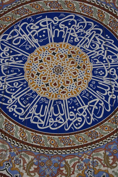 Мечеть Селимие Расположенная Эдирне Турция Построена Xvi Веке Одна Самых — стоковое фото