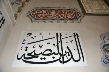 Türkiye 'nin Edirne kentinde yer alan Yıldırım Camii 14. yüzyılda inşa edildi..
