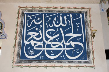Türkiye 'nin Edirne kentinde yer alan Yıldırım Camii 14. yüzyılda inşa edildi..