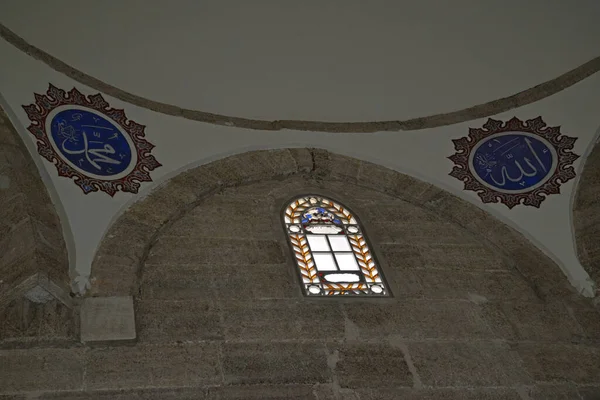 Située Havane Turquie Mosquée Sokollu Été Construite Xvie Siècle Par — Photo