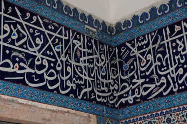 İstanbul, Türkiye 'de bulunan Atik Valide Camii ve Kompleksi 16. yüzyılda Mimar Sinan tarafından inşa edildi..