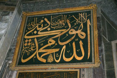 İstanbul, Türkiye 'de yer alan Ayasofya Kilisesi 532-537 yılları arasında inşa edilmiştir. İstanbul 'un fethinden sonra, 1453 yılında bir camiye dönüştürüldü..