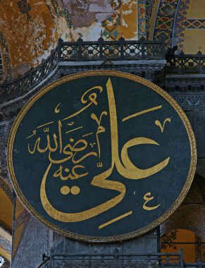 İstanbul, Türkiye 'de yer alan Ayasofya Kilisesi 532-537 yılları arasında inşa edilmiştir. İstanbul 'un fethinden sonra, 1453 yılında bir camiye dönüştürüldü..