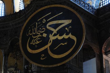 İstanbul, Türkiye 'de yer alan Ayasofya Kilisesi 532-537 yılları arasında inşa edilmiştir. İstanbul 'un fethinden sonra, 1453 yılında bir camiye dönüştürüldü..