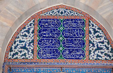2. Selim 'in mezarı, Türkiye' nin Sultanahmet ilçesinde, Mimar Sinan tarafından 16. yüzyılda inşa edilmiştir. Muhteşem fayansları çarpıcı..