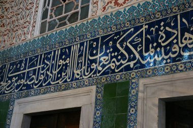 Sultanahmet ilçesinde bulunan 3.Mehmet Mezarı 1609 yılında inşa edildi..