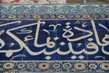Sultanahmet ilçesinde bulunan 3.Mehmet Mezarı 1609 yılında inşa edildi..