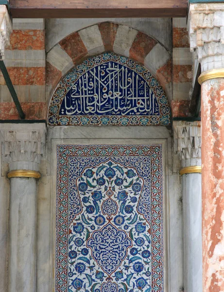 Grób Murat Położony Tureckiej Dzielnicy Sultanahmet Został Zbudowany 1599 Roku — Zdjęcie stockowe