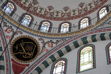 İstanbul, Türkiye 'de yer alan Ayazma Camii 1760 yılında inşa edildi..