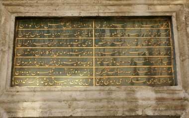 İstanbul, Türkiye 'de yer alan Aziz Mahmut Hudai Camii ve Mezarı 16. yüzyılda inşa edildi..