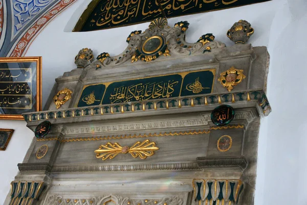 Ubicada Estambul Turquía Mezquita Tumba Bala Suleyman Aga Fue Construida —  Fotos de Stock
