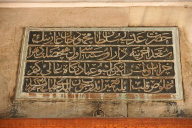 İstanbul, Türkiye 'de yer alan Cezeri Kasim Paşa Camii, 16. yüzyılın başında inşa edildi..